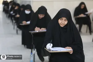 آزمون تبدیل وضعیت كارشناسان شركتی آستان قدس رضوی در سال ۱۴۰۳