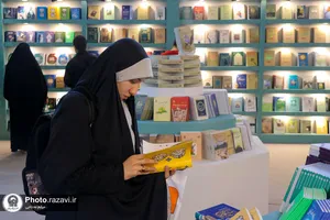 حضور آستان قدس رضوی در سی و پنجمین نمایشگاه کتاب تهران