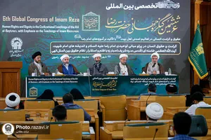 اجلاسیه بین&zwnj;المللی ششمین کنگره جهانی حضرت رضا علیه&zwnj;السلام