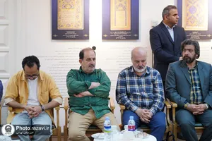 نشست صمیمی نویسندگان با تولیت آستان قدس رضوی