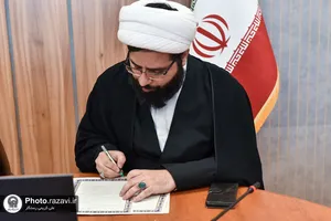امضای تفاهم نامه آستان قدس رضوی و جامعة المصطفی العالمیه