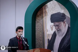 همایش تخصصی انتخاب رشته در دانشگاه امام رضا علیه&zwnj;السلام