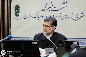 نشست خبری تشریح برنامه&zwnj;های نوروز 1402 حرم مطهر رضوی