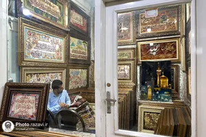 خیلی دور اما نزدیک