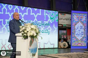مراسم اهتزاز بزرگ&zwnj;ترین پرچم رضوی-١