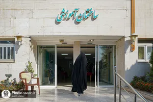 دانشگاه امام رضا