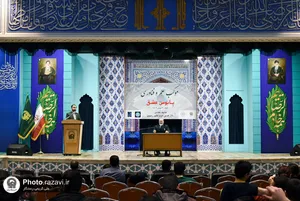 موکب علم و فناوری پابوس عشق