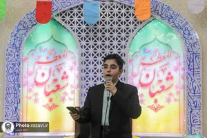 جشن نوجوانان در حرم مطهر رضوی
