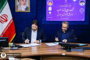 مراسم انعقاد تفاهم&zwnj;نامه شرکت صنایع پیشرفته رضوی و اداره کل آموزش و پرورش استان خراسان رضوی