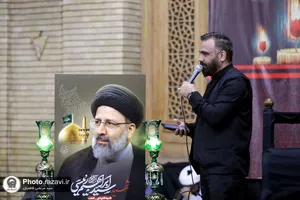 مراسم بزرگداشت شهدای سانحه هوایی رئیس جمهور و هیئت همراه در مشهد