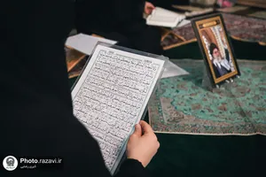 بزرگداشت رهبر شهید انقلاب در رواق نجمه&zwnj;خاتون حرم مطهر رضوی