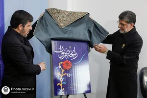 نشست خبری قائم&zwnj;مقام تولیت آستان قدس رضوی