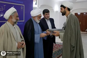 آیین آغاز سال تحصیلی دانشگاه علوم اسلامی رضوی
