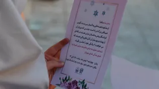 دختر ماه