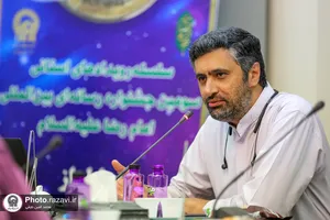 تجلیل از خادمیاران رسانه&zwnj;ای امام رضا علیه&zwnj;السلام