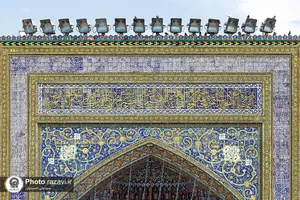 شاهکارهای هنری در آستان قدس رضوی؛ کتیبه&zwnj;های صحن آزادی
