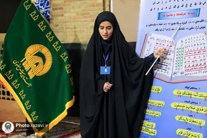 دومين نشست قرآنی دخترانه رضوانيه در حرم مطهر رضوی
