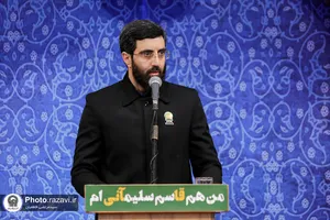 بزرگداشت سومین سالگرد شهادت سردار سلیمانی در حرم مطهر رضوی - 2
