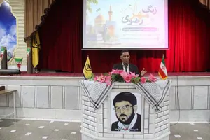 فارس