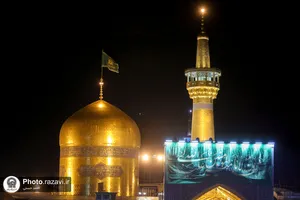 حال و هوای حرم مطهر رضوی در ایام میلاد امیرالمومنین علیه السلام