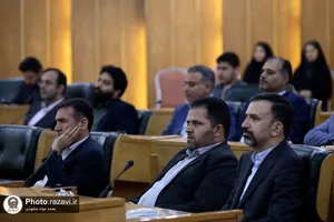 دهمین نشست سراسری معاونین و مدیران بنیاد بهره&zwnj;وری آستان قدس رضوی
