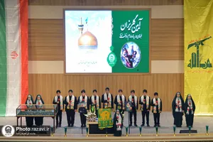آیین گلریزان لبنان در پناه امام رئوف