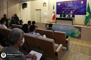 نشست خبری سومین جشنواره رسانه&zwnj;ای امام رضا(علیه&zwnj;السلام)