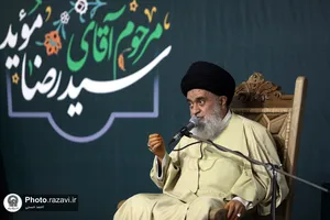 بزرگداشت مرحوم سیدرضا موید در حرم مطهر رضوی