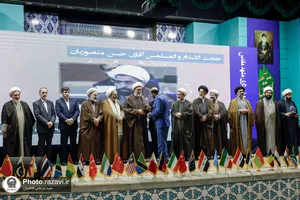 اختتامیه همایش اندیشه&zwnj;های قرآنی مقام معظم رهبری