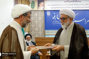 مراسم تکریم و معارفه رئیس دفتر نمایندگی سازمان علمی و فرهنگی آستان قدس رضوی در قم