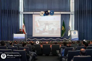 سی و ششمین نشست روابط عمومی&zwnj;های آستان قدس رضوی