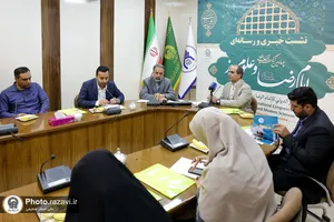 نشست خبری چهارمین کنگره بین&zwnj;المللی &laquo;امام رضا علیه&zwnj;السلام و علوم روز&raquo;