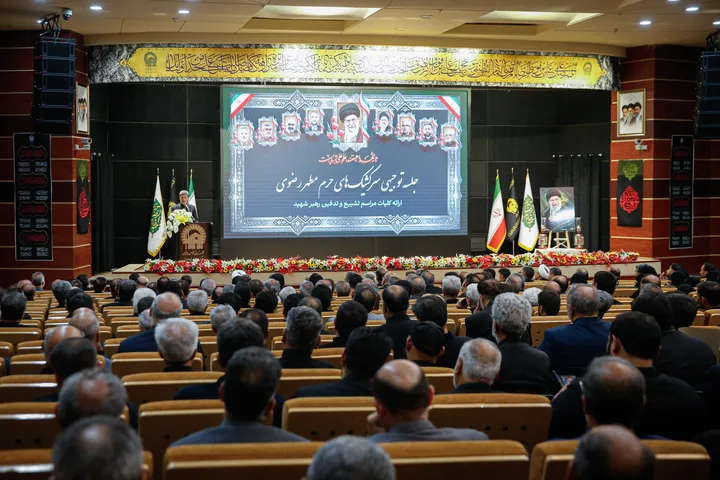 جلسه توجیهی سرکشیک‌های حرم مطهر رضوی