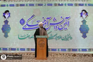جشن دانش آموختگان علوم پزشکی کشور در حرم مطهر رضوی