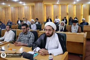 اختتامیه نشست&zwnj;های تخصصی پنجمین کنگره جهانی حضرت رضا علیه&zwnj;السلام