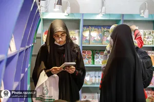 حضور آستان قدس رضوی در سی و چهارمین نمایشگاه بین&zwnj;المللی کتاب تهران - 2