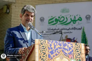 مراسم آغاز سال تحصیلی مدارس امام رضا علیه&zwnj;السلام