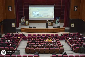 سلسله جلسات ایران جوان