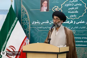 رونمایی از قدیمی ترین اسناد حرم مطهر رضوی
