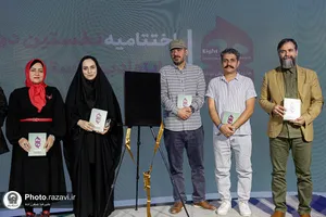 اختتامیه نخستین دوره جایزه ادبی داستان کوتاه &laquo;هشت&raquo;
