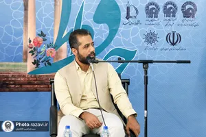رونمایی از نسخه خطی 500 ساله دیوان حافظ شیرازی در حرم مطهر رضوی