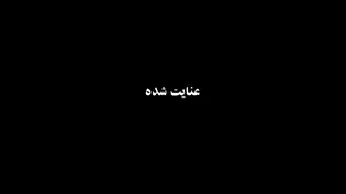 مستند عنایت شده؛ روایتی از اهدای ۱۹۰ ویلچر برقی یه توان‌یابان در حرم مطهر رضوی