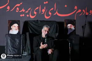 مراسم عزاداری دهه اول محرم شرکت صنایع پیشرفته رضوی