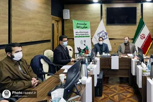 مراسم معرفی و امضا تفاهم&zwnj;نامه آستان قدس رضوی و دانشگاه علوم پزشکی مشهد