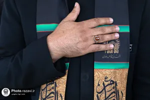 آیین صلا در حرم مطهر رضوی