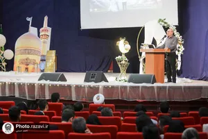 همایش زندگی به سبک رضوی