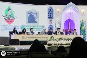 اولین کنگره بین&zwnj;المللی الگوی حکمرانی شهید آیت&zwnj;الله سیدابراهیم رئیسی