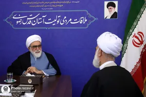 دیدار مردمی تولیت آستان قدس رضوی