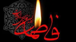عزاداری بانوان اردو زبان «در سوگ گل یاس»