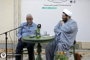 نشست تخصصی &laquo;عصر سینما&raquo;